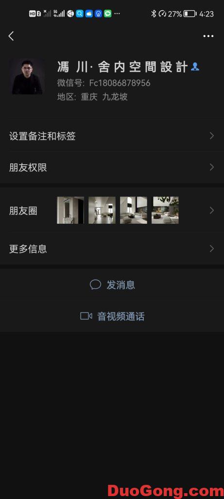 圖片[4]-重慶舍內(nèi)空間全屋定制拖欠家具安裝費(fèi)-多工網(wǎng)