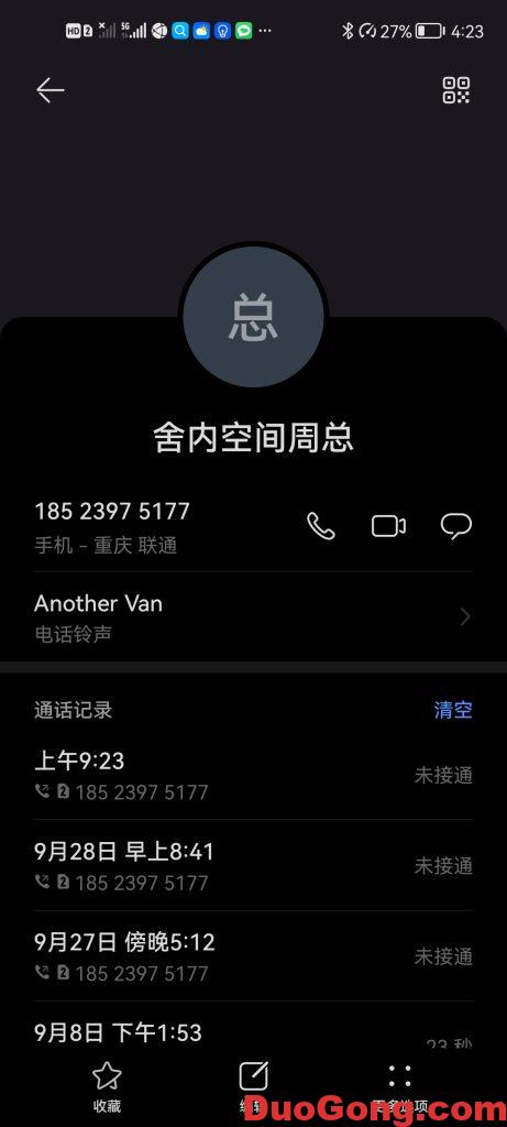 重慶舍內(nèi)空間全屋定制拖欠家具安裝費-多工網(wǎng)