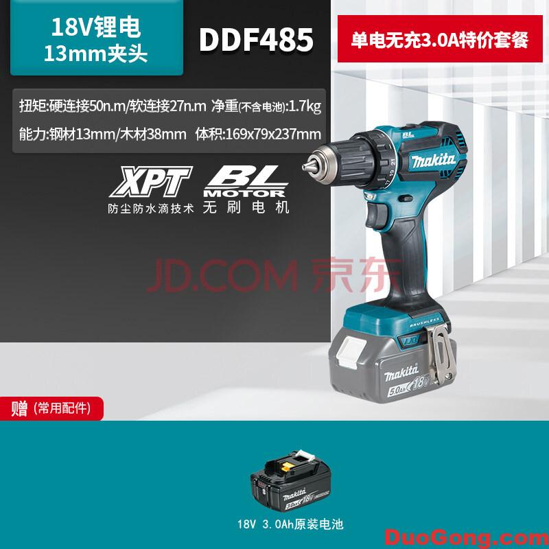 圖片[2]-定制家具安裝學徒,定制衣柜櫥柜安裝學徒需要帶的工具-多工網(wǎng)