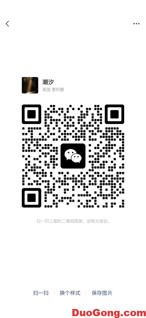 南灣招聘裝修小工一名-多工網(wǎng)