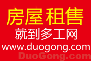 stockton按摩店轉讓出售-多工網(wǎng)